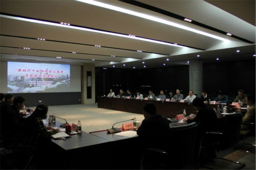 寧波市計算機學(xué)會網(wǎng)絡(luò)技術(shù)專委會赴規(guī)劃與地理信息中心開展專家咨詢交流會