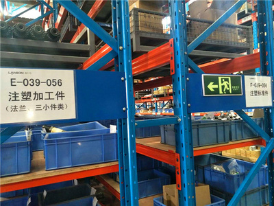 標(biāo)領(lǐng)信息科技 專業(yè)佛山倉庫管理軟件解決方案，提升倉儲運(yùn)營效率