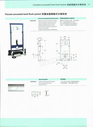 北京星蘋科潔科技有限公司簡介與產品服務概覽
