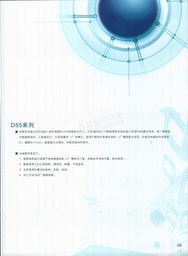 經閣鋁業科技股份 深耕鋁材科技，引領節能未來